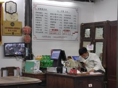 -吾介小籠館