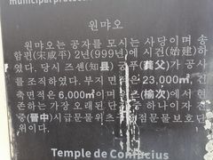 -榆次老城