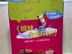 -炖物24章·顺时轻养茶(黄龙店)