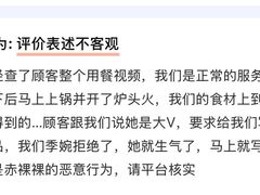-润园四季椰子鸡火锅(欢乐海岸店)