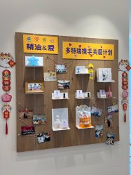 -dōTERRA多特瑞精油生活馆