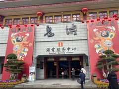 -丰都鬼城名山景区