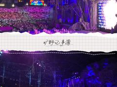 -广州长隆国际大马戏