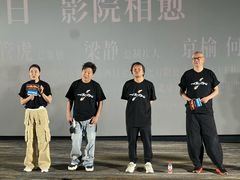 -英皇电影城(英皇集团中心IMAX店)