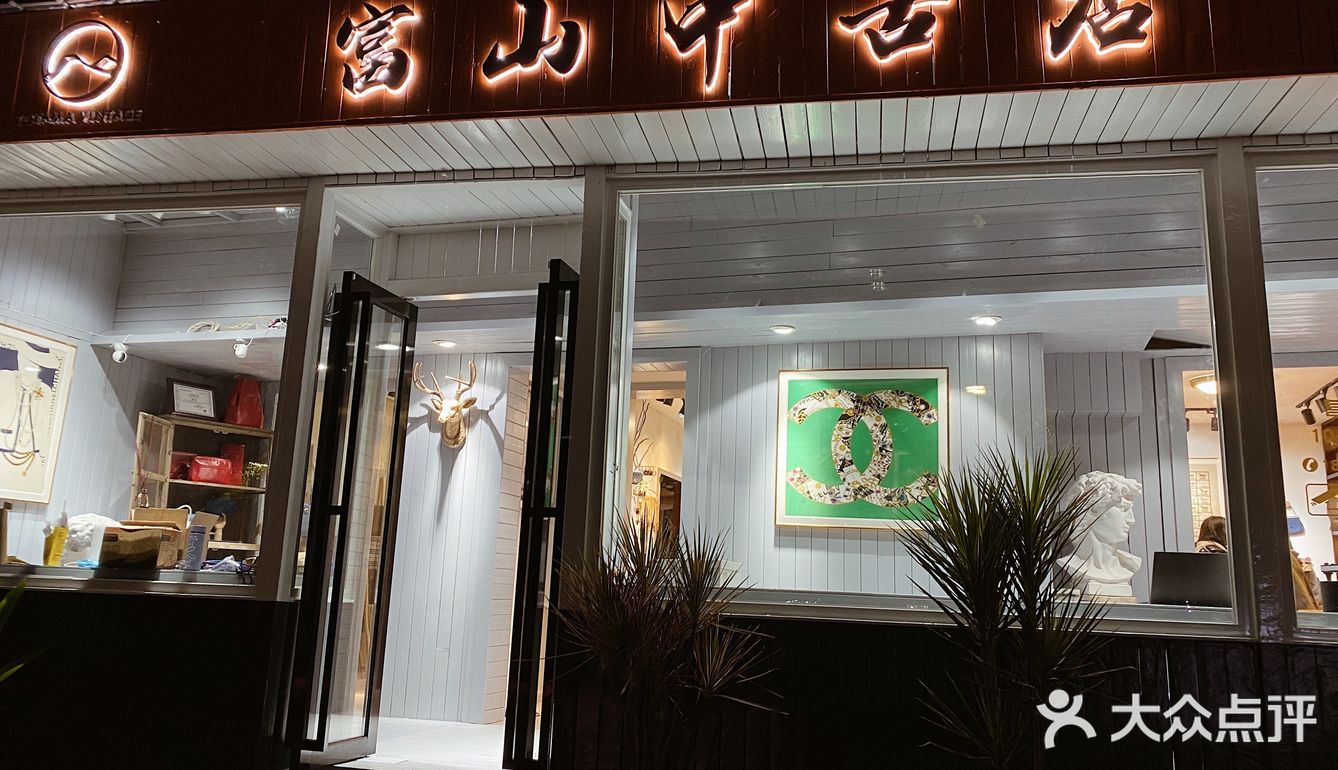 贵阳宝藏中古店｜只要💰百元真能买到LV⁉️