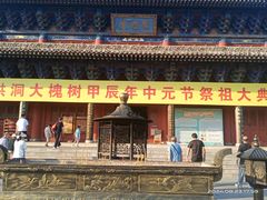 -大槐树寻根祭祖园