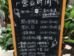 -歎雪糕低糖低脂Gelato冰淇淋