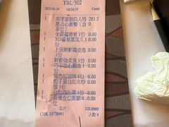 -顺德喜来登酒店·采悦轩