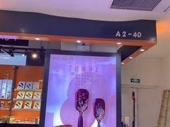 -砂之船奥特莱斯(合肥店)