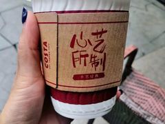 -COSTA COFFEE(中粮祥云店)