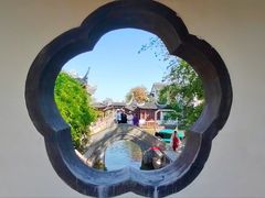 -宛园