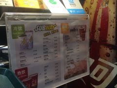 -赛百味(东街店)