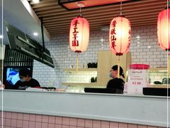 -鲜芋仙(南开大悦城店)