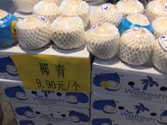 -物美综合超市(旧宫店)