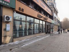 -口福饺子(大学店)