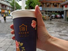 -厝内小眷村(正阳步行街店)