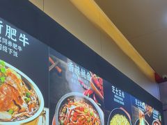 -食米家拌饭(梅溪新天地店)