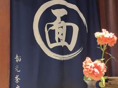 -韬光茶庵