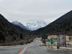 -亚拉雪山风景区