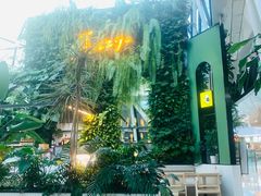 -Jazz·ya 爵士屋(来福士店)