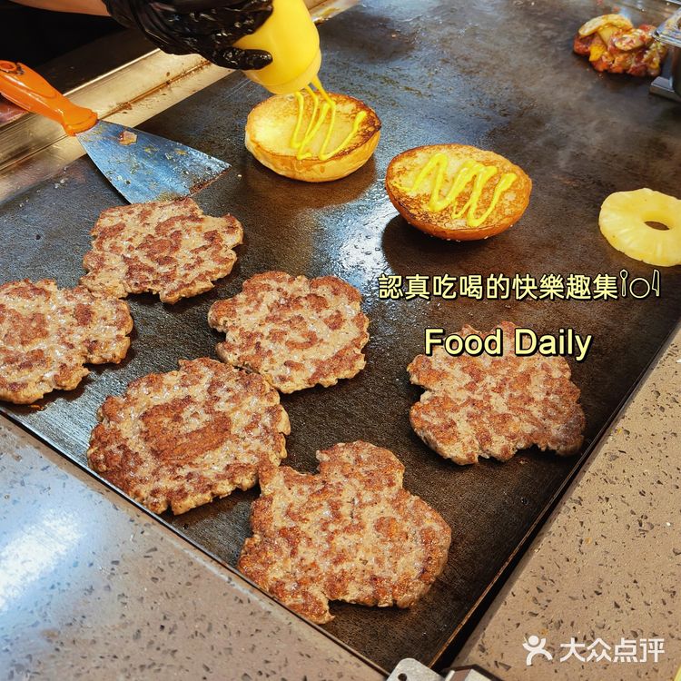今天吃 清真 汉堡🍔