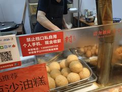 -袁家村关中印象体验地(大唐不夜城店)