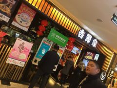 门面-吉野家(复兴路第二餐厅店)
