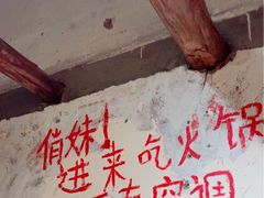 -乡当俏老火锅