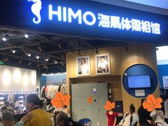 -海马体照相馆(北京大族广场店)