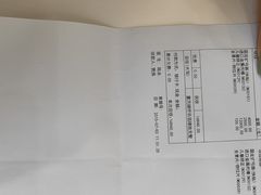 -茂菊口腔连锁(浦东南路店)