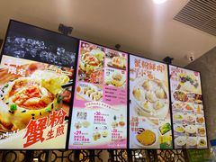 -小杨生煎(白玉兰广场店)