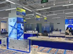 -优购镜仓(六角广场店)