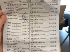 -振鼎鸡(福州路店)