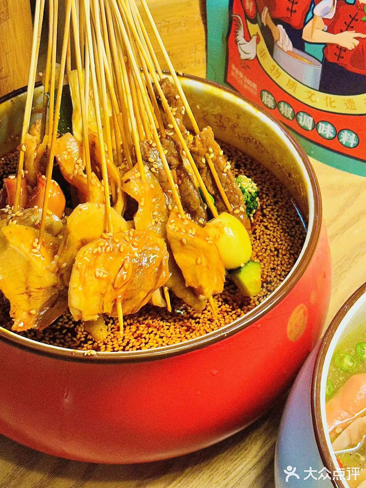非物质文化遗产必吃榜之乐山钵钵鸡