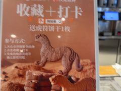 -陕拾叁-西安糕点(北院门创始店)