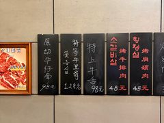 -小本家韩式烤肉(紫藤路店)