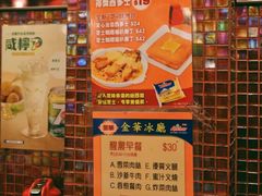 金华冰厅-金华冰厅