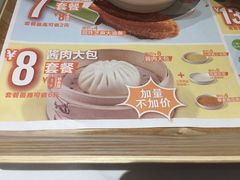 -眉州东坡(春秀路店)