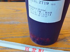 -宜北町(金源店)