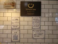 -一些柠檬一些茶(西村店)