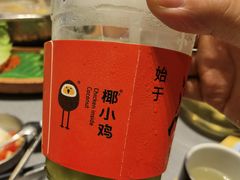 -椰小鸡·琼州糟粕醋(美兰缤纷城店)