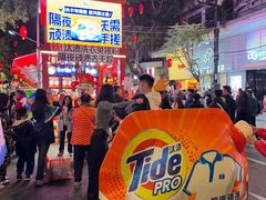 -越秀西湖花市(广州城市广场花卉店)
