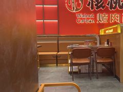-核桃碳烤肉馆(深圳首店)