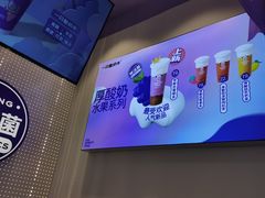 -一只酸奶牛(八一路店)