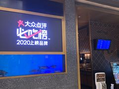 门面-烤匠麻辣烤鱼(环球中心店)