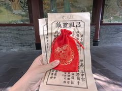 -青羊宫