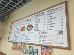 -只味你特色小食堂