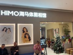 -海马体照相馆(佛山岭南站店)