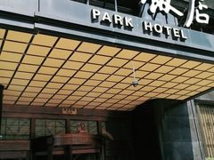 门面-国际饭店·帆声西饼屋(黄河路店)