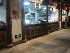 -老淮滨-蚌埠非遗小吃(淮河路店)